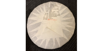 Что означают цифры на пуэре?